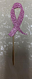 Awareness Ribbon (Breast Cancer) Glitter Cake Topper
