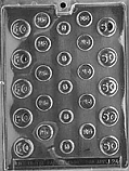 Coins Chocolate Mold - 3/4" to 1 1/8"