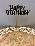 Quirky Happy Birthday Glitter Cake Topper - Black